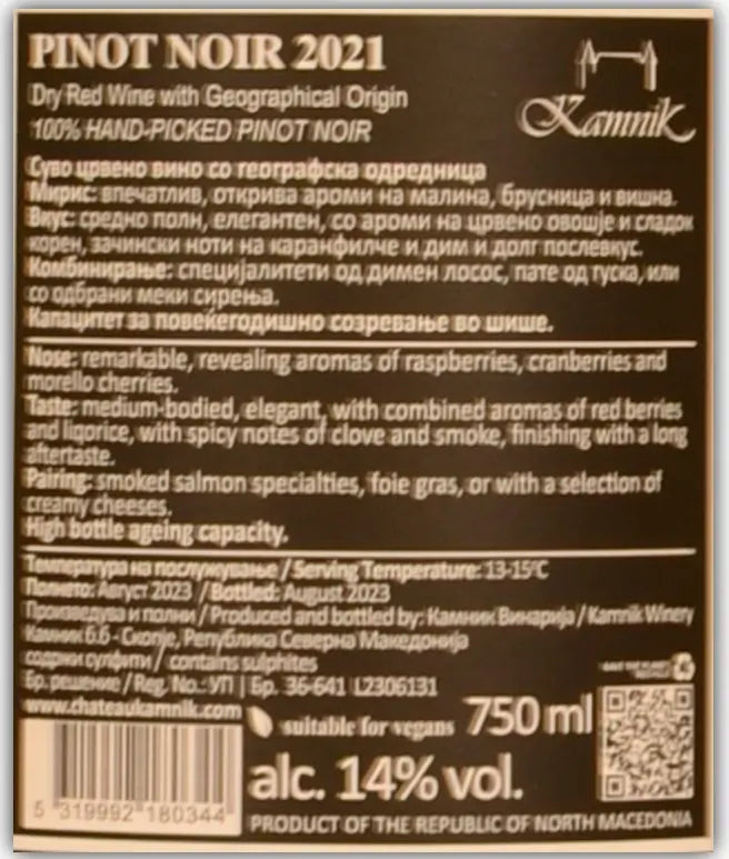 Zadní etiketa – Pinot noir "Clos Vineyard"