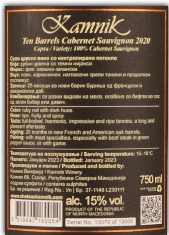 Zadní etiketa – Cabernet Sauvignon "Single Vineyard Reserve"