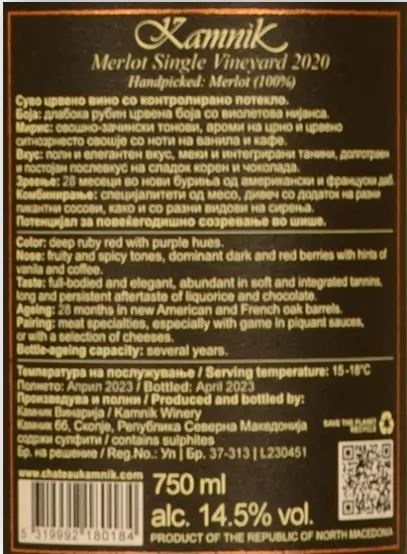 Zadní etiketa – Merlot "Single Vineyard Reserve"