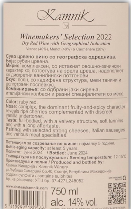 Etiketa Château Kamnik \