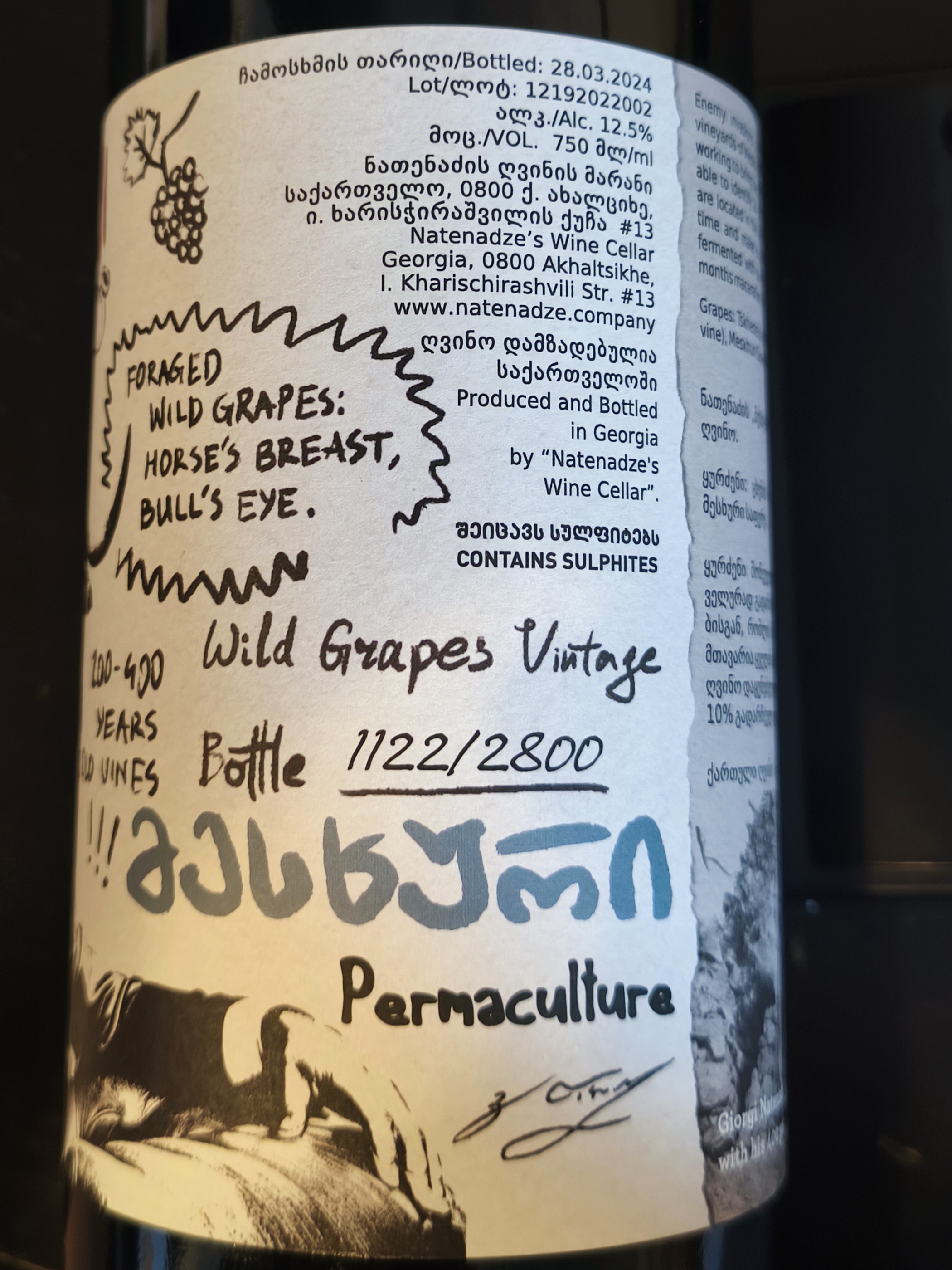 Etiketa Meskhuri red